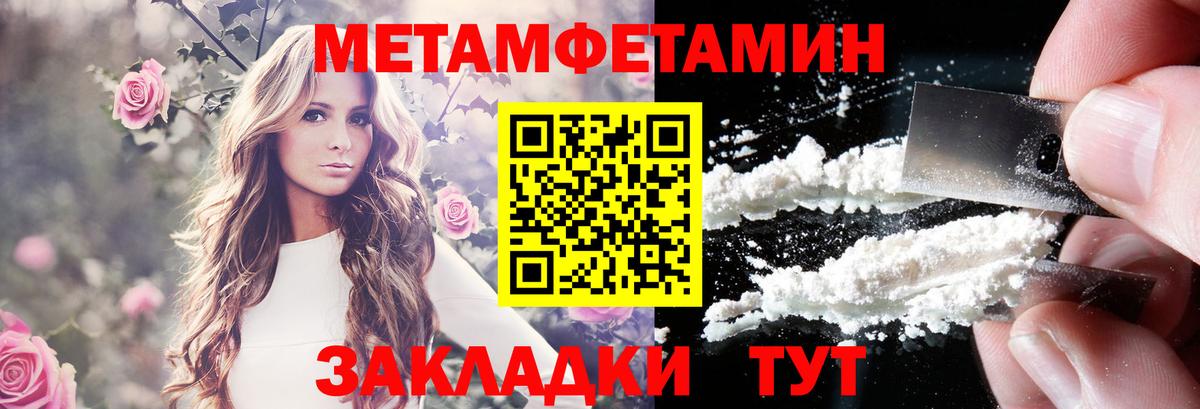АМФ Premium  Amphetamine  Ставрополь  Вход с VPN 