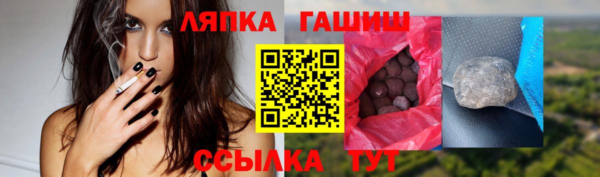Гашиш индика сатива Ставрополь