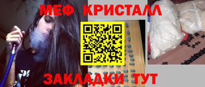 бутират Можайск