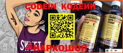бутират Можайск