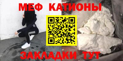 прущие грибы Моздок