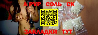 2c-b Можга