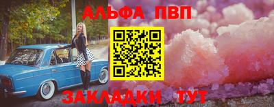 прущие грибы Моздок