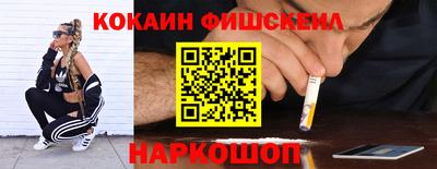 бутират Можайск