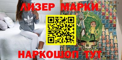 бутират Можайск