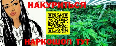 бутират Можайск