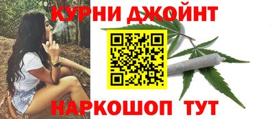 бутират Можайск
