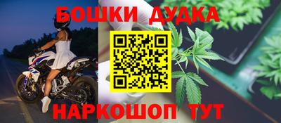 прущие грибы Моздок