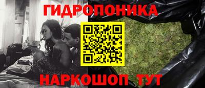 бутират Можайск