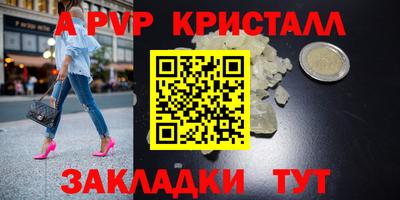 прущие грибы Моздок