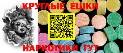 бутират Можайск