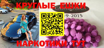 бутират Можайск
