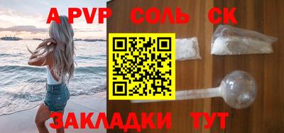 прущие грибы Моздок