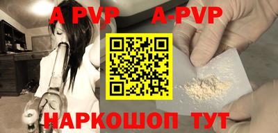 прущие грибы Моздок