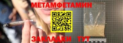 бутират Можайск