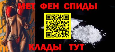 бутират Можайск