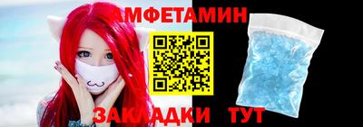 бутират Можайск