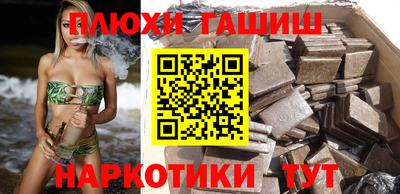 бутират Можайск