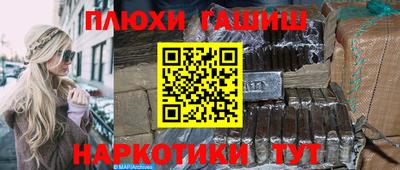 бутират Можайск