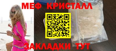прущие грибы Моздок