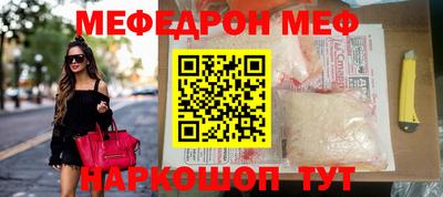 бутират Можайск
