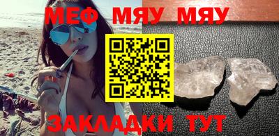 прущие грибы Моздок