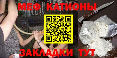 бутират Можайск