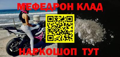 бутират Можайск