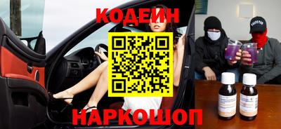 бутират Можайск