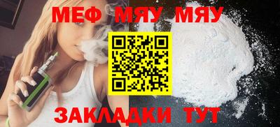 прущие грибы Моздок
