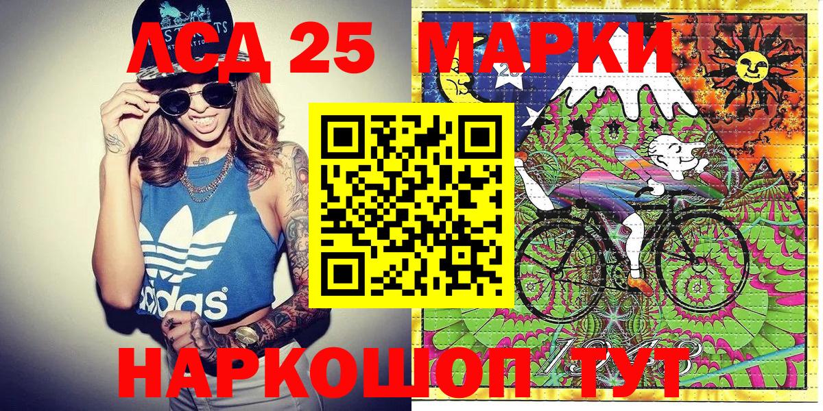 Марки NBOMe 1,8мг Ставрополь