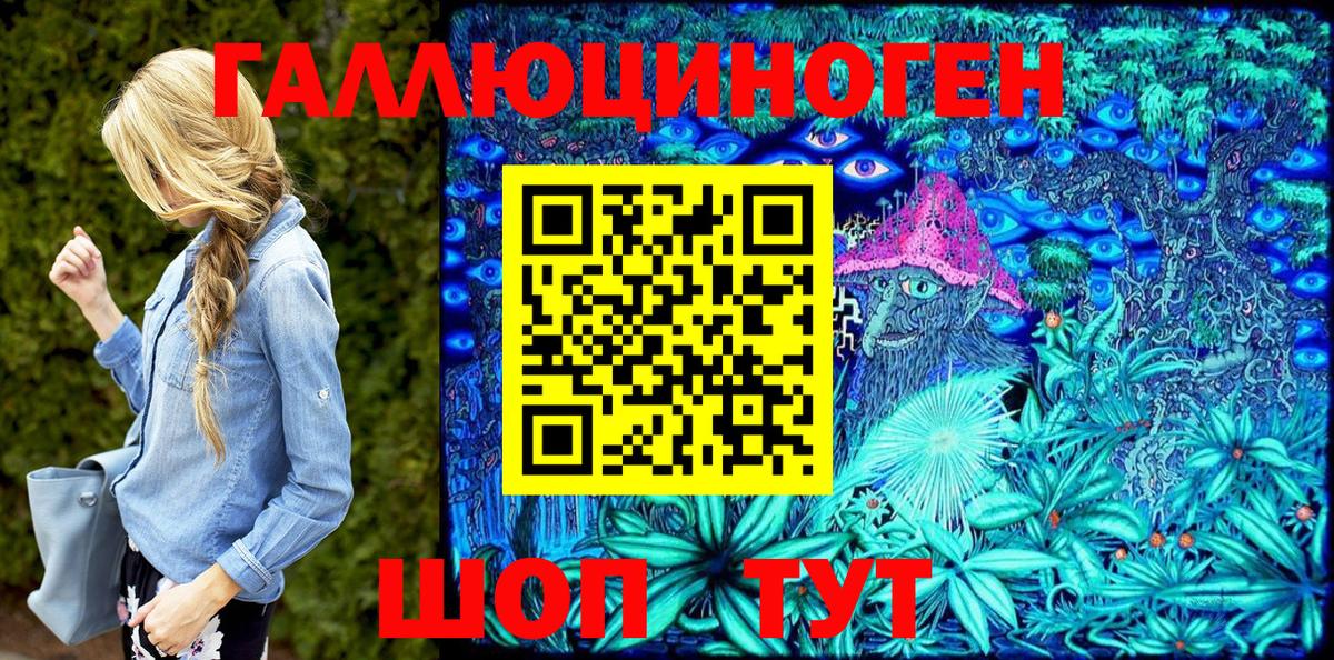 Псилоцибиновые грибы MAGIC MUSHROOMS  Вход с VPN  Псилоцибиновые грибы Magic Shrooms  Ставрополь 