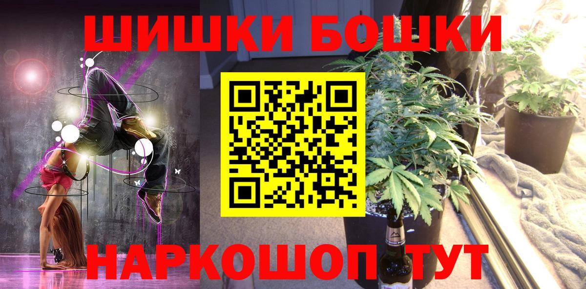 Бошки марихуана индика  МАРИХУАНА Bruce Banner  Вход с VPN  Ставрополь  Каннабис AK-47  Бошки Шишки Ganja 